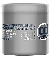 Constant Delight Ice Deep Reconstruction Treatment Step 1 - Маска с исландским мхом 1000 мл
